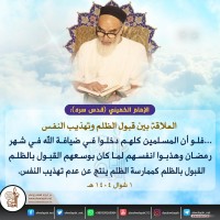 في ما يخص شهر رمضان المبارك